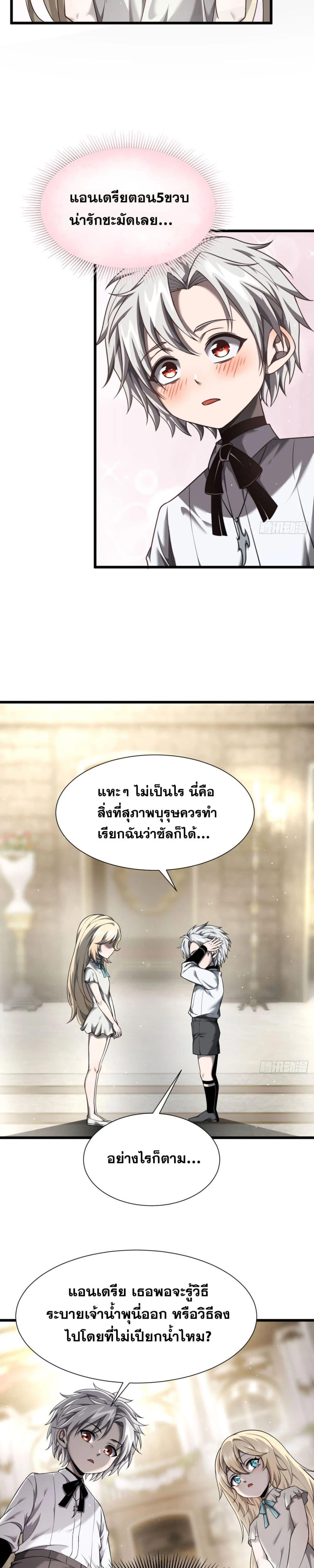 Manga-lc-com อ่านมังงะ อ่านการ์ตูน ออนไลน์ ฟรี Shadow’sResurg ตอนที่ 1 2 3 4 5 6 7 8 9 10 11 12 13 14 ฟรี ไม่มีโฆษณา Manga-lc - อ่าน มังงะ อ่าน การ์ตูน ออนไลน์ อ่านมังงะ ฟรี