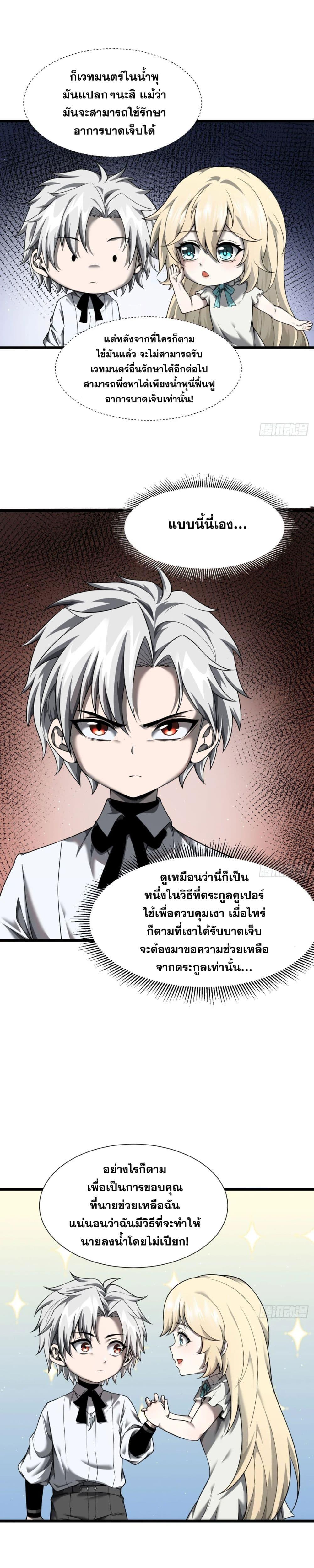 Manga-lc-com อ่านมังงะ อ่านการ์ตูน ออนไลน์ ฟรี Shadow’sResurg ตอนที่ 1 2 3 4 5 6 7 8 9 10 11 12 13 14 ฟรี ไม่มีโฆษณา Manga-lc - อ่าน มังงะ อ่าน การ์ตูน ออนไลน์ อ่านมังงะ ฟรี