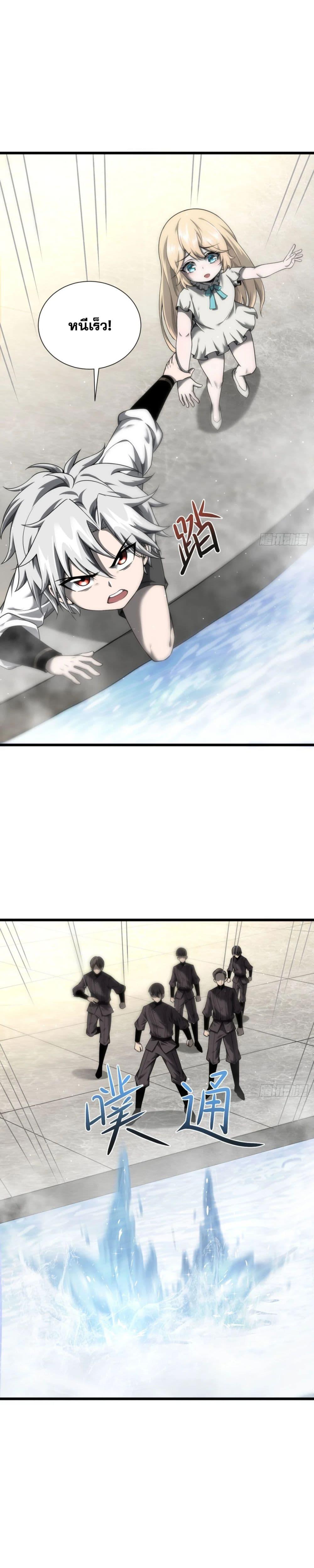 Manga-lc-com อ่านมังงะ อ่านการ์ตูน ออนไลน์ ฟรี Shadow’sResurg ตอนที่ 1 2 3 4 5 6 7 8 9 10 11 12 13 14 ฟรี ไม่มีโฆษณา Manga-lc - อ่าน มังงะ อ่าน การ์ตูน ออนไลน์ อ่านมังงะ ฟรี