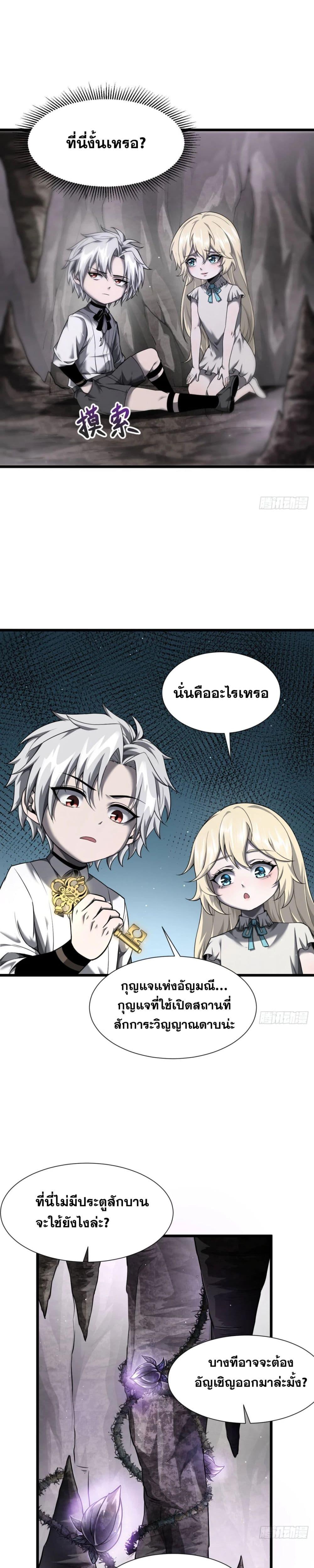 Manga-lc-com อ่านมังงะ อ่านการ์ตูน ออนไลน์ ฟรี Shadow’sResurg ตอนที่ 1 2 3 4 5 6 7 8 9 10 11 12 13 14 ฟรี ไม่มีโฆษณา Manga-lc - อ่าน มังงะ อ่าน การ์ตูน ออนไลน์ อ่านมังงะ ฟรี