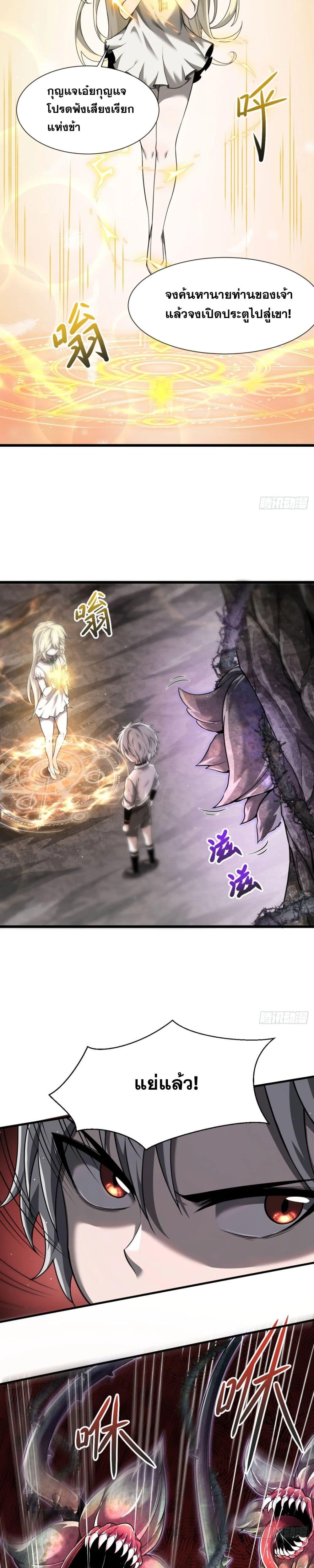 Manga-lc-com อ่านมังงะ อ่านการ์ตูน ออนไลน์ ฟรี Shadow’sResurg ตอนที่ 1 2 3 4 5 6 7 8 9 10 11 12 13 14 ฟรี ไม่มีโฆษณา Manga-lc - อ่าน มังงะ อ่าน การ์ตูน ออนไลน์ อ่านมังงะ ฟรี