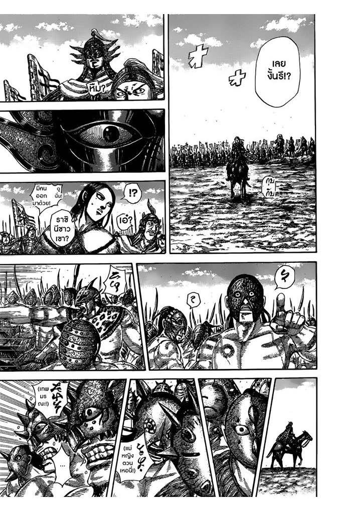 Manga-lc-com อ่านมังงะ อ่านการ์ตูน ออนไลน์ ฟรี Kingdom ตอนที่ 1 2 3 4 5 6 7 8 9 10 11 12 13 14 ฟรี ไม่มีโฆษณา Manga-lc - อ่าน มังงะ อ่าน การ์ตูน ออนไลน์ อ่านมังงะ ฟรี