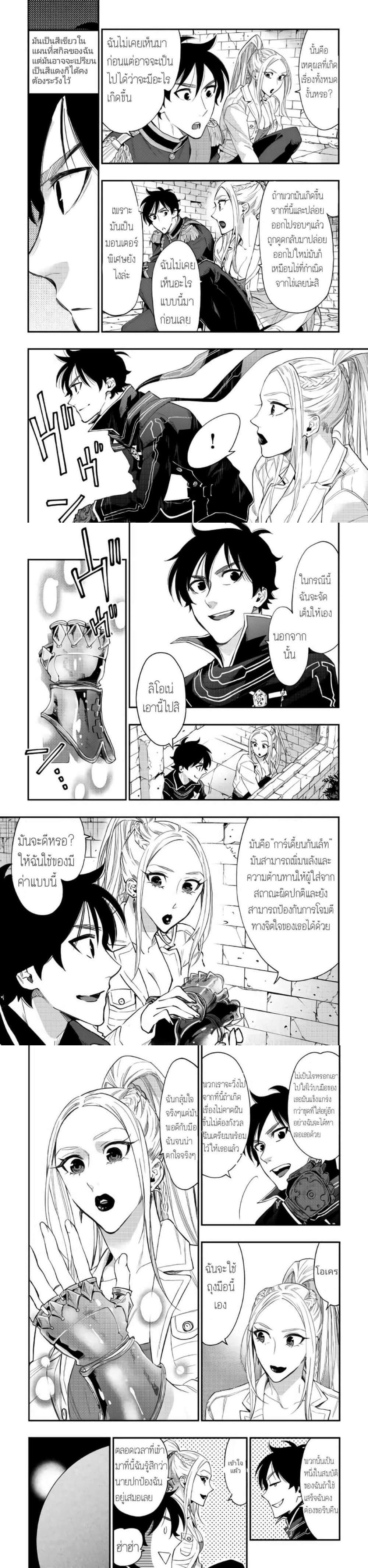Manga-lc-com อ่านมังงะ อ่านการ์ตูน ออนไลน์ ฟรี The New Gate ตอนที่ 1 2 3 4 5 6 7 8 9 10 11 12 13 14 ฟรี ไม่มีโฆษณา Manga-lc - อ่าน มังงะ อ่าน การ์ตูน ออนไลน์ อ่านมังงะ ฟรี