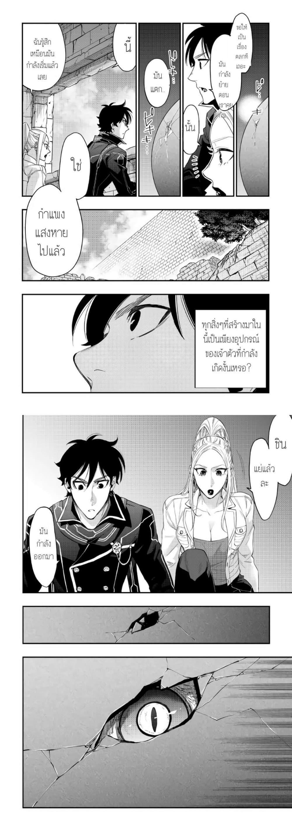 Manga-lc-com อ่านมังงะ อ่านการ์ตูน ออนไลน์ ฟรี The New Gate ตอนที่ 1 2 3 4 5 6 7 8 9 10 11 12 13 14 ฟรี ไม่มีโฆษณา Manga-lc - อ่าน มังงะ อ่าน การ์ตูน ออนไลน์ อ่านมังงะ ฟรี