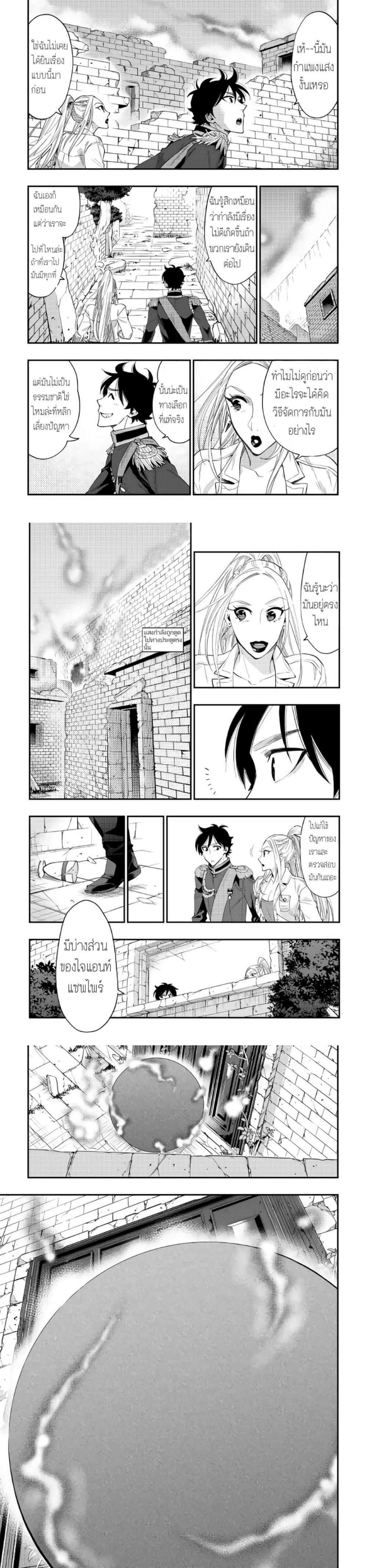 Manga-lc-com อ่านมังงะ อ่านการ์ตูน ออนไลน์ ฟรี The New Gate ตอนที่ 1 2 3 4 5 6 7 8 9 10 11 12 13 14 ฟรี ไม่มีโฆษณา Manga-lc - อ่าน มังงะ อ่าน การ์ตูน ออนไลน์ อ่านมังงะ ฟรี