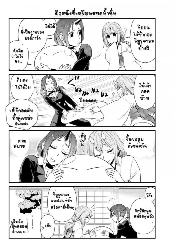 Manga-lc-com อ่านมังงะ อ่านการ์ตูน ออนไลน์ ฟรี Tensura Nikki Tensei shitara Slime Datta Ken ตอนที่ 1 2 3 4 5 6 7 8 9 10 11 12 13 14 ฟรี ไม่มีโฆษณา Manga-lc - อ่าน มังงะ อ่าน การ์ตูน ออนไลน์ อ่านมังงะ ฟรี