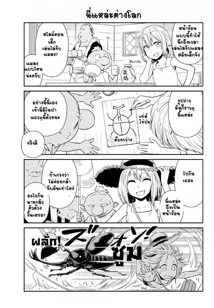 Manga-lc-com อ่านมังงะ อ่านการ์ตูน ออนไลน์ ฟรี Tensura Nikki Tensei shitara Slime Datta Ken ตอนที่ 1 2 3 4 5 6 7 8 9 10 11 12 13 14 ฟรี ไม่มีโฆษณา Manga-lc - อ่าน มังงะ อ่าน การ์ตูน ออนไลน์ อ่านมังงะ ฟรี