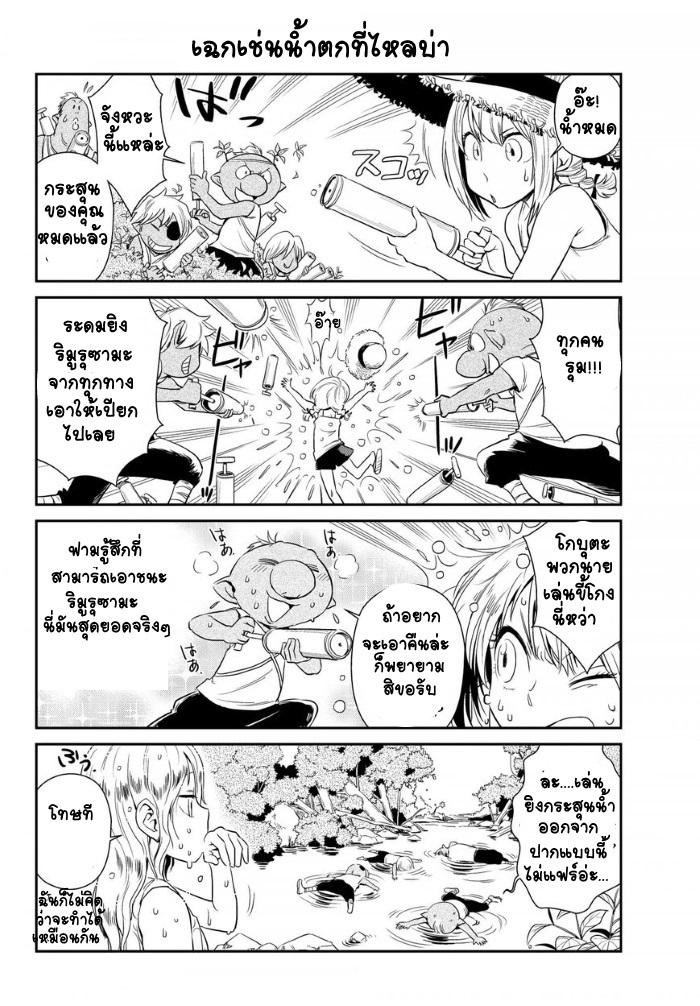 Manga-lc-com อ่านมังงะ อ่านการ์ตูน ออนไลน์ ฟรี Tensura Nikki Tensei shitara Slime Datta Ken ตอนที่ 1 2 3 4 5 6 7 8 9 10 11 12 13 14 ฟรี ไม่มีโฆษณา Manga-lc - อ่าน มังงะ อ่าน การ์ตูน ออนไลน์ อ่านมังงะ ฟรี