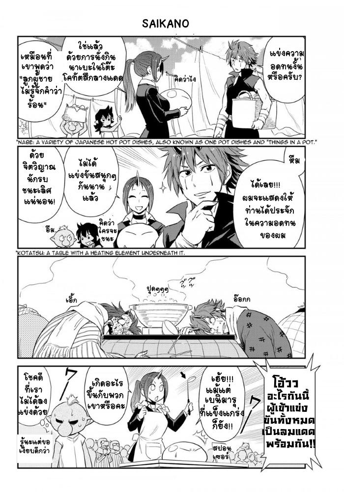 Manga-lc-com อ่านมังงะ อ่านการ์ตูน ออนไลน์ ฟรี Tensura Nikki Tensei shitara Slime Datta Ken ตอนที่ 1 2 3 4 5 6 7 8 9 10 11 12 13 14 ฟรี ไม่มีโฆษณา Manga-lc - อ่าน มังงะ อ่าน การ์ตูน ออนไลน์ อ่านมังงะ ฟรี