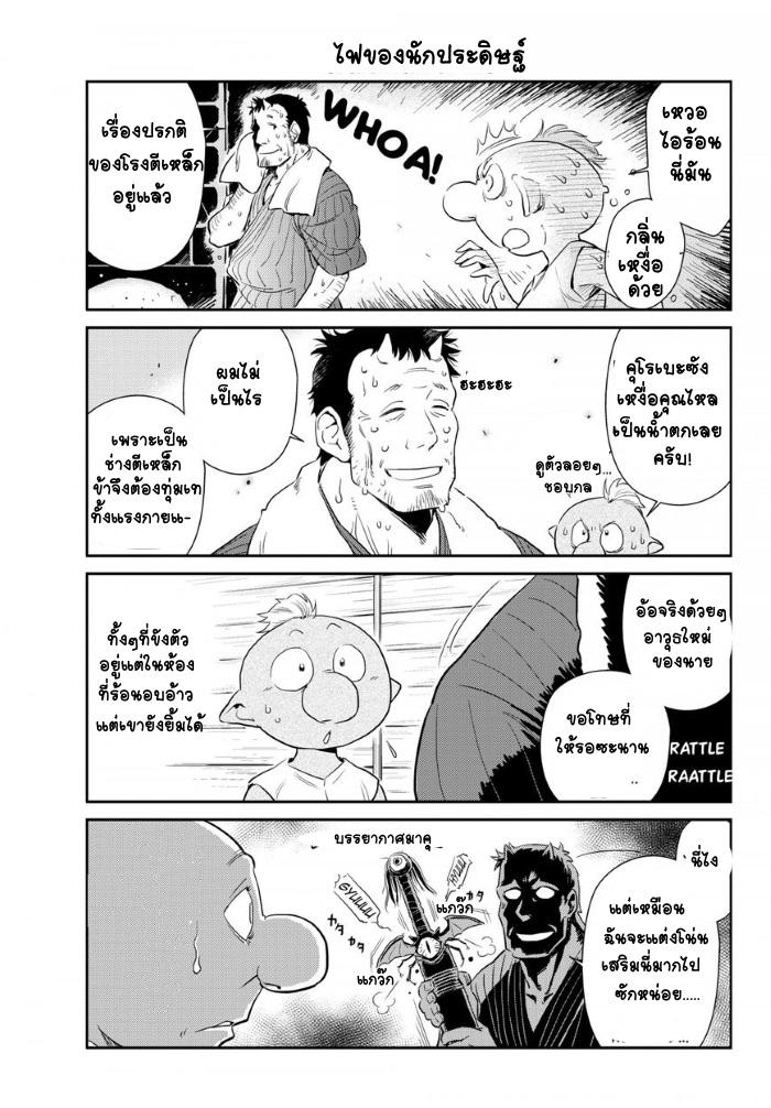 Manga-lc-com อ่านมังงะ อ่านการ์ตูน ออนไลน์ ฟรี Tensura Nikki Tensei shitara Slime Datta Ken ตอนที่ 1 2 3 4 5 6 7 8 9 10 11 12 13 14 ฟรี ไม่มีโฆษณา Manga-lc - อ่าน มังงะ อ่าน การ์ตูน ออนไลน์ อ่านมังงะ ฟรี
