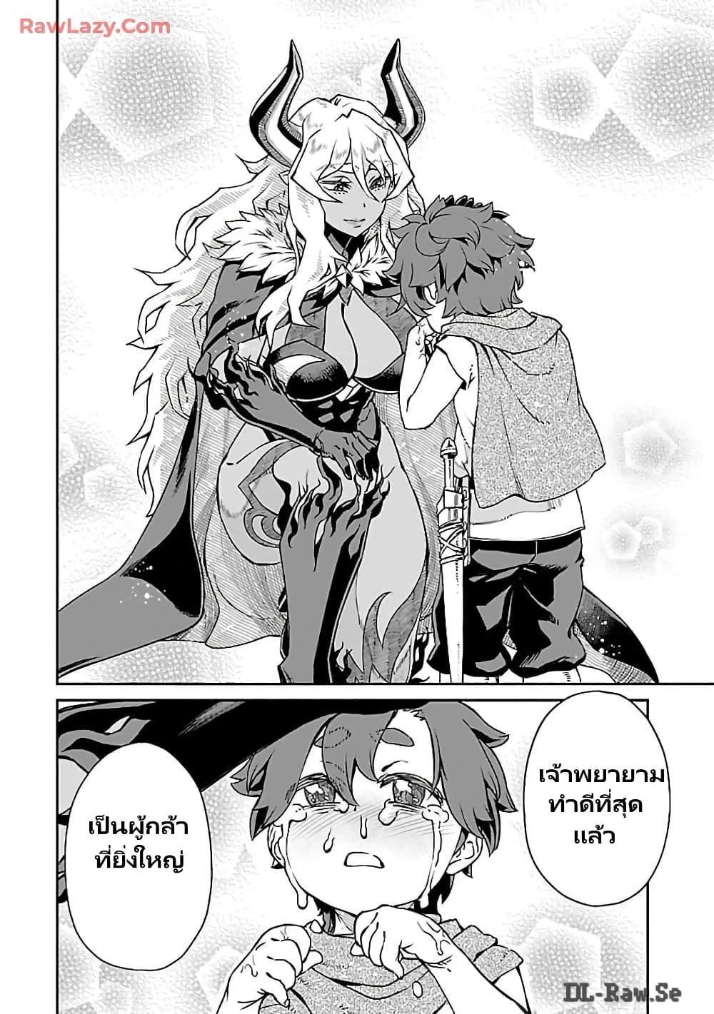 Manga-lc-com อ่านมังงะ อ่านการ์ตูน ออนไลน์ ฟรี Onna Maou-sama wa Yuusha-kun wo Taosenai ตอนที่ 1 2 3 4 5 6 7 8 9 10 11 12 13 14 ฟรี ไม่มีโฆษณา Manga-lc - อ่าน มังงะ อ่าน การ์ตูน ออนไลน์ อ่านมังงะ ฟรี