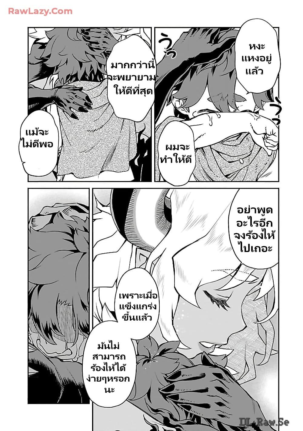 Manga-lc-com อ่านมังงะ อ่านการ์ตูน ออนไลน์ ฟรี Onna Maou-sama wa Yuusha-kun wo Taosenai ตอนที่ 1 2 3 4 5 6 7 8 9 10 11 12 13 14 ฟรี ไม่มีโฆษณา Manga-lc - อ่าน มังงะ อ่าน การ์ตูน ออนไลน์ อ่านมังงะ ฟรี