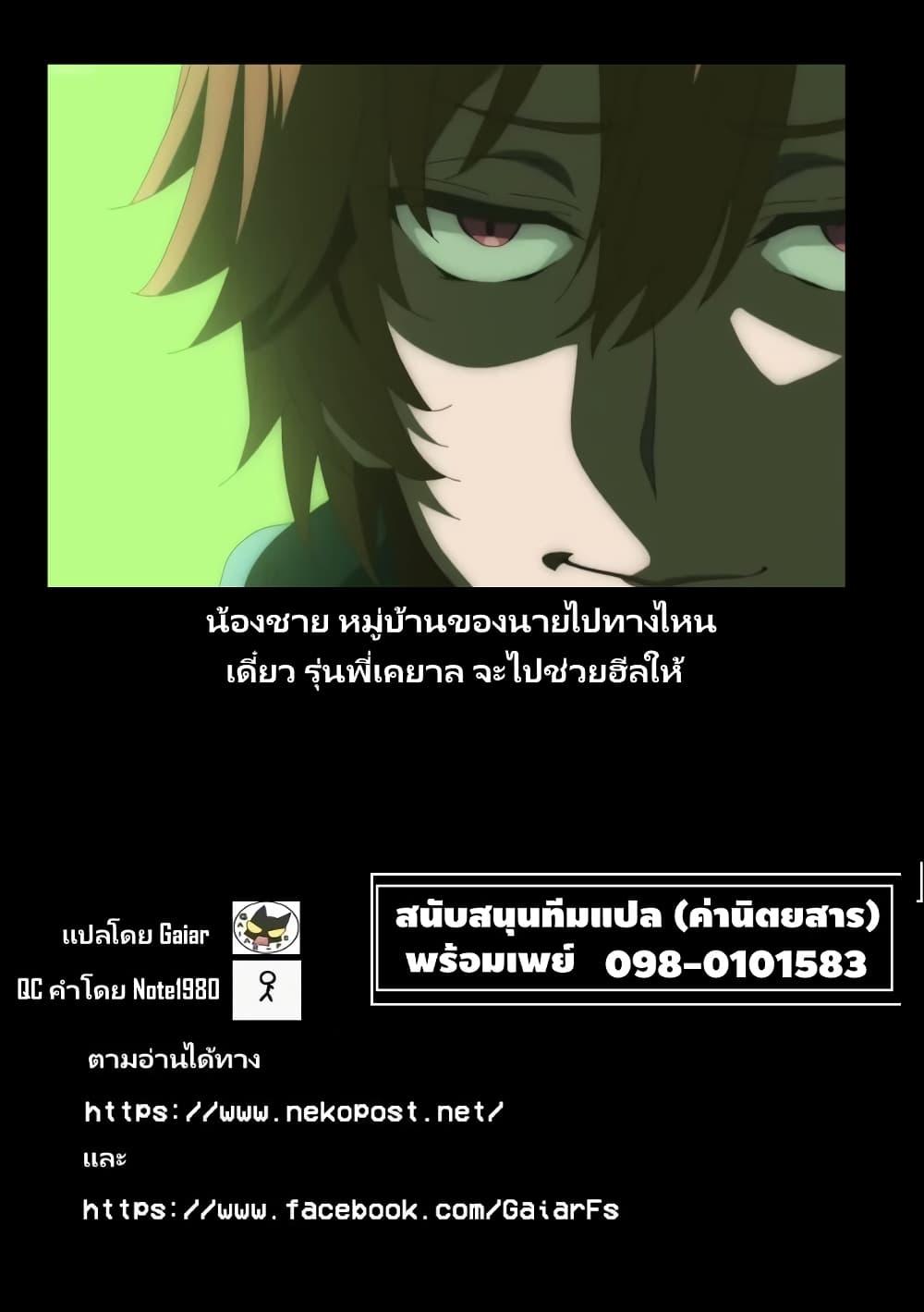 Manga-lc-com อ่านมังงะ อ่านการ์ตูน ออนไลน์ ฟรี Onna Maou-sama wa Yuusha-kun wo Taosenai ตอนที่ 1 2 3 4 5 6 7 8 9 10 11 12 13 14 ฟรี ไม่มีโฆษณา Manga-lc - อ่าน มังงะ อ่าน การ์ตูน ออนไลน์ อ่านมังงะ ฟรี