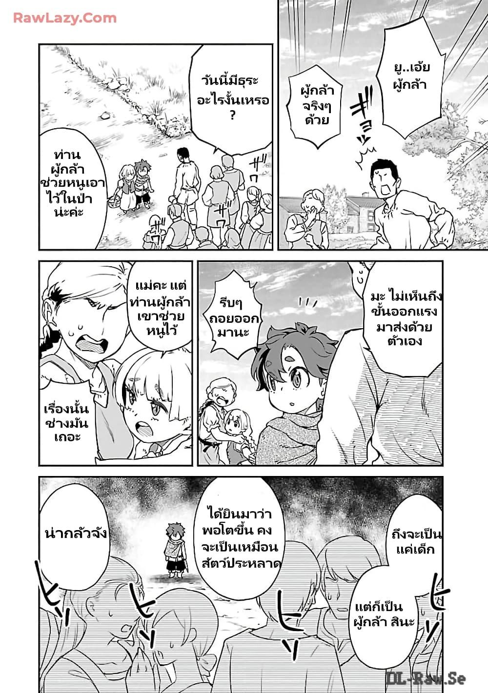 Manga-lc-com อ่านมังงะ อ่านการ์ตูน ออนไลน์ ฟรี Onna Maou-sama wa Yuusha-kun wo Taosenai ตอนที่ 1 2 3 4 5 6 7 8 9 10 11 12 13 14 ฟรี ไม่มีโฆษณา Manga-lc - อ่าน มังงะ อ่าน การ์ตูน ออนไลน์ อ่านมังงะ ฟรี