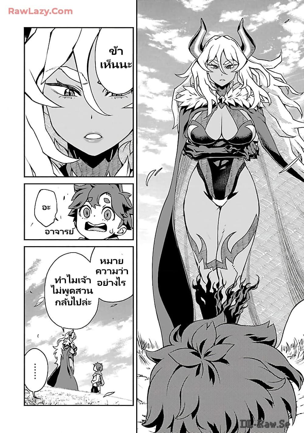 Manga-lc-com อ่านมังงะ อ่านการ์ตูน ออนไลน์ ฟรี Onna Maou-sama wa Yuusha-kun wo Taosenai ตอนที่ 1 2 3 4 5 6 7 8 9 10 11 12 13 14 ฟรี ไม่มีโฆษณา Manga-lc - อ่าน มังงะ อ่าน การ์ตูน ออนไลน์ อ่านมังงะ ฟรี