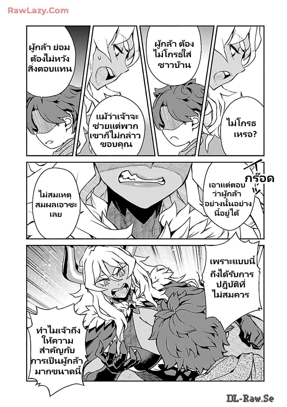 Manga-lc-com อ่านมังงะ อ่านการ์ตูน ออนไลน์ ฟรี Onna Maou-sama wa Yuusha-kun wo Taosenai ตอนที่ 1 2 3 4 5 6 7 8 9 10 11 12 13 14 ฟรี ไม่มีโฆษณา Manga-lc - อ่าน มังงะ อ่าน การ์ตูน ออนไลน์ อ่านมังงะ ฟรี