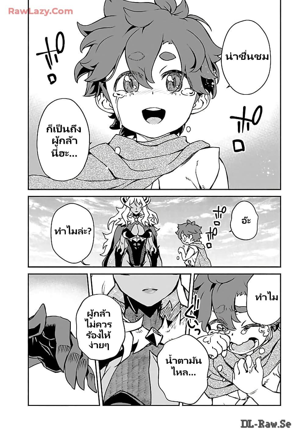 Manga-lc-com อ่านมังงะ อ่านการ์ตูน ออนไลน์ ฟรี Onna Maou-sama wa Yuusha-kun wo Taosenai ตอนที่ 1 2 3 4 5 6 7 8 9 10 11 12 13 14 ฟรี ไม่มีโฆษณา Manga-lc - อ่าน มังงะ อ่าน การ์ตูน ออนไลน์ อ่านมังงะ ฟรี