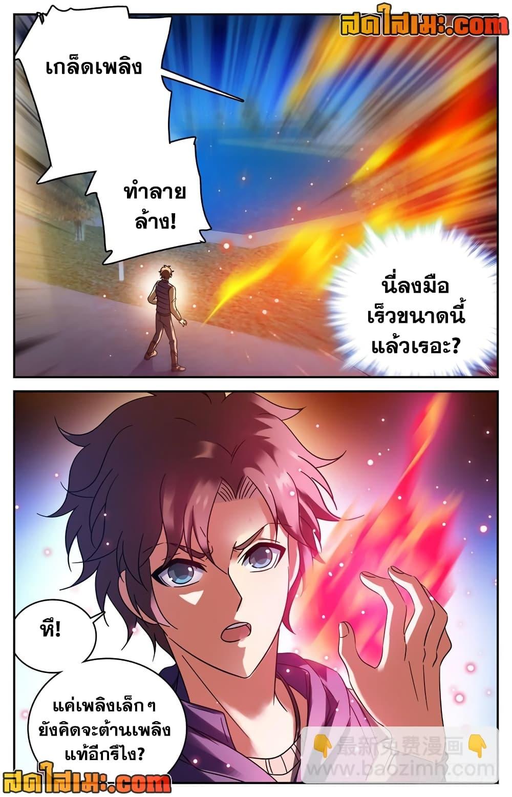Manga-lc-com อ่านมังงะ อ่านการ์ตูน ออนไลน์ ฟรี Versatile Mage จอมเวทย์เต็มพิกัด ตอนที่ 1 2 3 4 5 6 7 8 9 10 11 12 13 14 ฟรี ไม่มีโฆษณา Manga-lc - อ่าน มังงะ อ่าน การ์ตูน ออนไลน์ อ่านมังงะ ฟรี