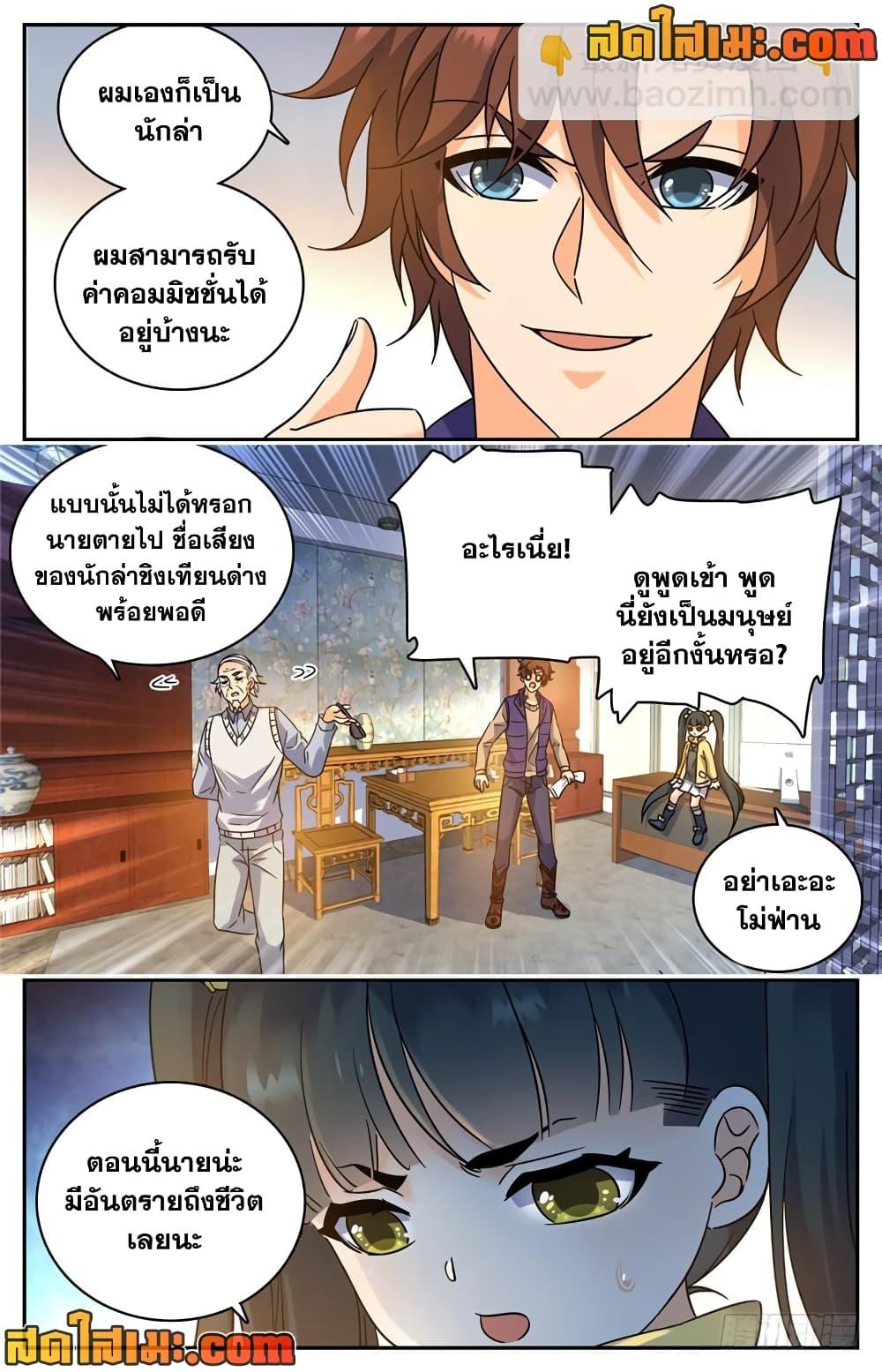 Manga-lc-com อ่านมังงะ อ่านการ์ตูน ออนไลน์ ฟรี Versatile Mage จอมเวทย์เต็มพิกัด ตอนที่ 1 2 3 4 5 6 7 8 9 10 11 12 13 14 ฟรี ไม่มีโฆษณา Manga-lc - อ่าน มังงะ อ่าน การ์ตูน ออนไลน์ อ่านมังงะ ฟรี
