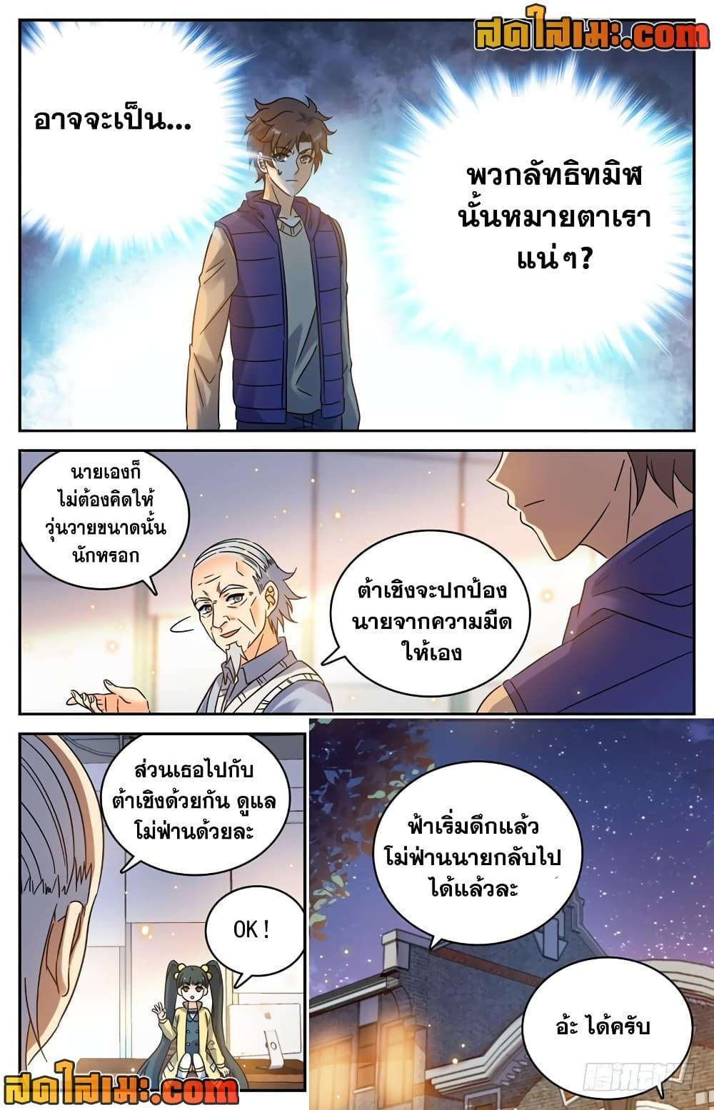Manga-lc-com อ่านมังงะ อ่านการ์ตูน ออนไลน์ ฟรี Versatile Mage จอมเวทย์เต็มพิกัด ตอนที่ 1 2 3 4 5 6 7 8 9 10 11 12 13 14 ฟรี ไม่มีโฆษณา Manga-lc - อ่าน มังงะ อ่าน การ์ตูน ออนไลน์ อ่านมังงะ ฟรี