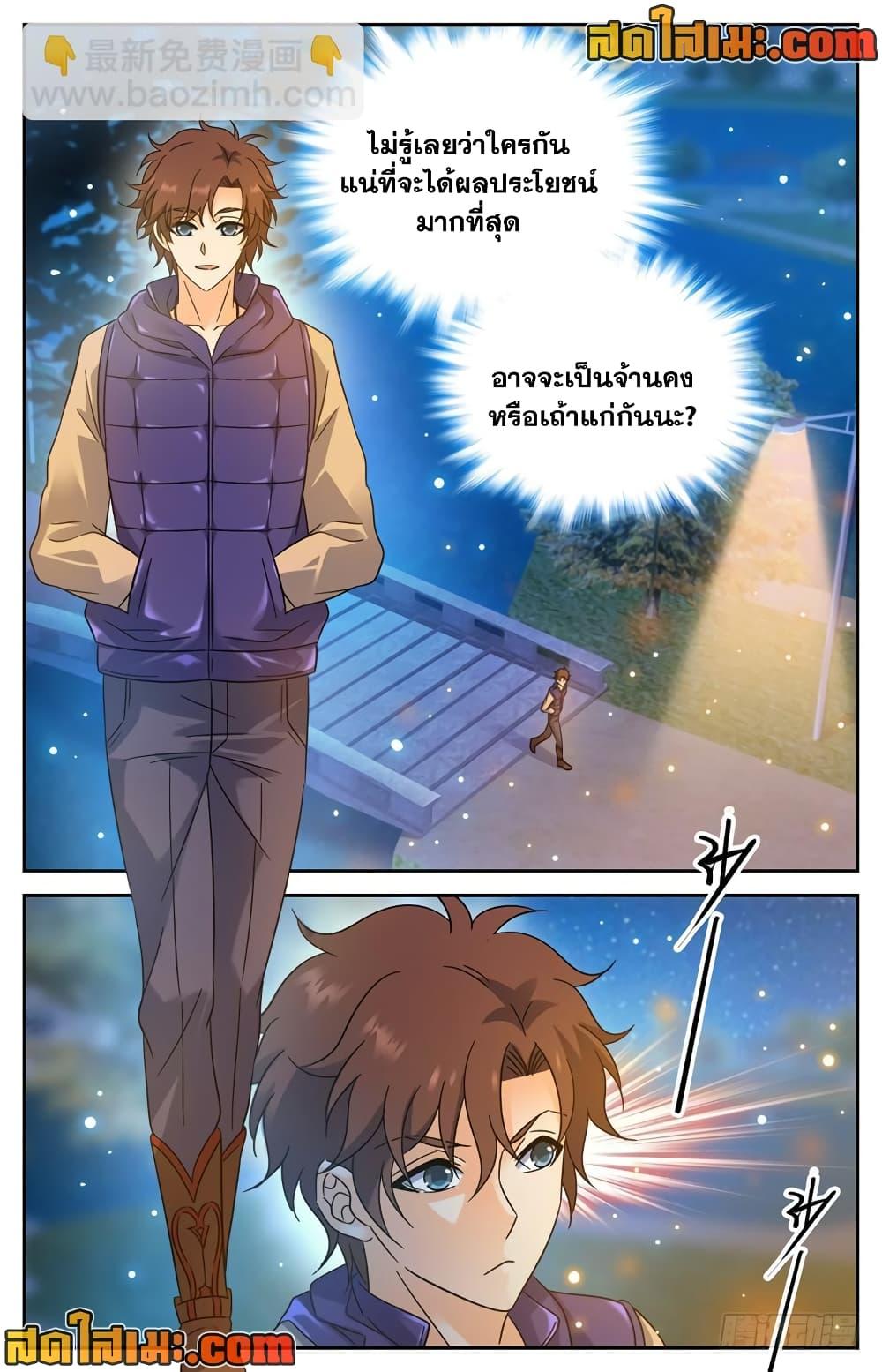 Manga-lc-com อ่านมังงะ อ่านการ์ตูน ออนไลน์ ฟรี Versatile Mage จอมเวทย์เต็มพิกัด ตอนที่ 1 2 3 4 5 6 7 8 9 10 11 12 13 14 ฟรี ไม่มีโฆษณา Manga-lc - อ่าน มังงะ อ่าน การ์ตูน ออนไลน์ อ่านมังงะ ฟรี