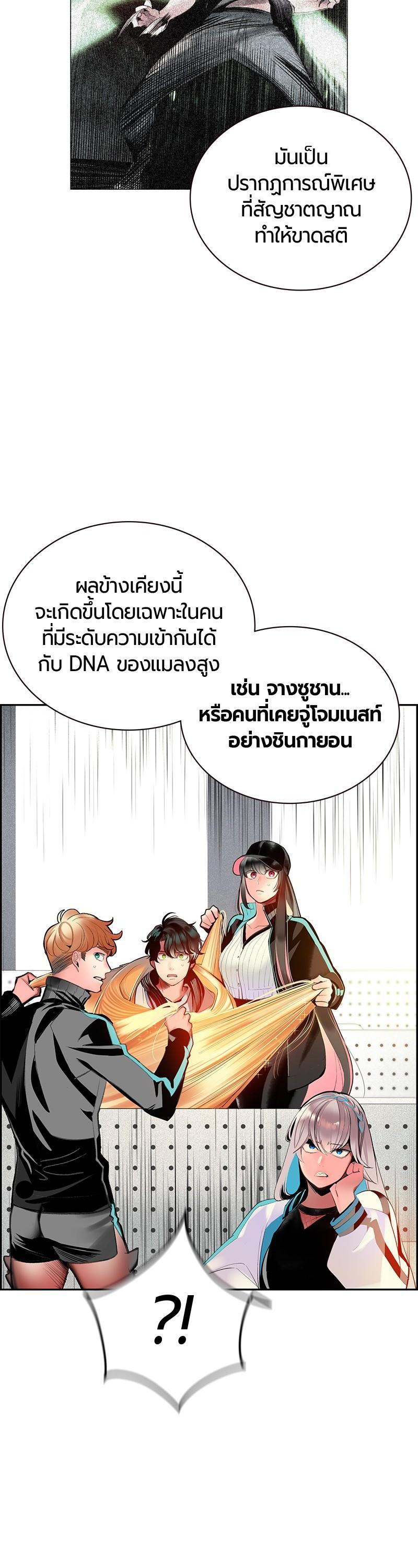 Manga-lc-com อ่านมังงะ อ่านการ์ตูน ออนไลน์ ฟรี Jungle Juice ตอนที่ 1 2 3 4 5 6 7 8 9 10 11 12 13 14 ฟรี ไม่มีโฆษณา Manga-lc - อ่าน มังงะ อ่าน การ์ตูน ออนไลน์ อ่านมังงะ ฟรี