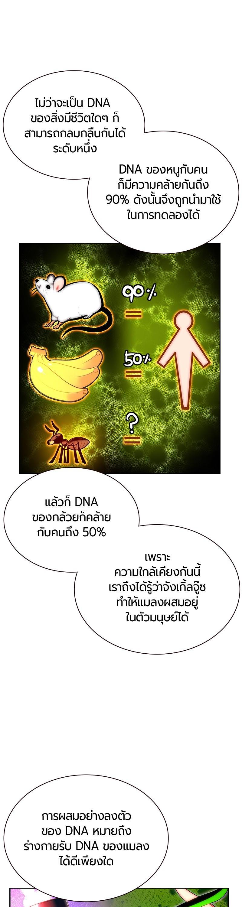 Manga-lc-com อ่านมังงะ อ่านการ์ตูน ออนไลน์ ฟรี Jungle Juice ตอนที่ 1 2 3 4 5 6 7 8 9 10 11 12 13 14 ฟรี ไม่มีโฆษณา Manga-lc - อ่าน มังงะ อ่าน การ์ตูน ออนไลน์ อ่านมังงะ ฟรี