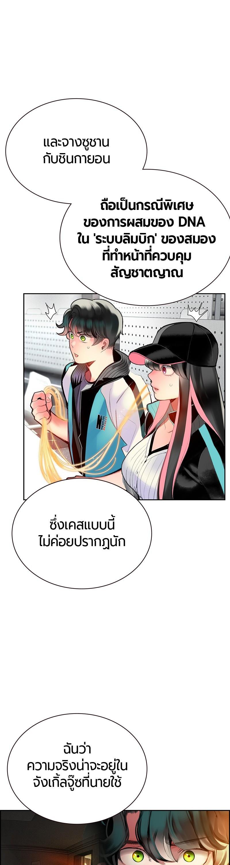 Manga-lc-com อ่านมังงะ อ่านการ์ตูน ออนไลน์ ฟรี Jungle Juice ตอนที่ 1 2 3 4 5 6 7 8 9 10 11 12 13 14 ฟรี ไม่มีโฆษณา Manga-lc - อ่าน มังงะ อ่าน การ์ตูน ออนไลน์ อ่านมังงะ ฟรี