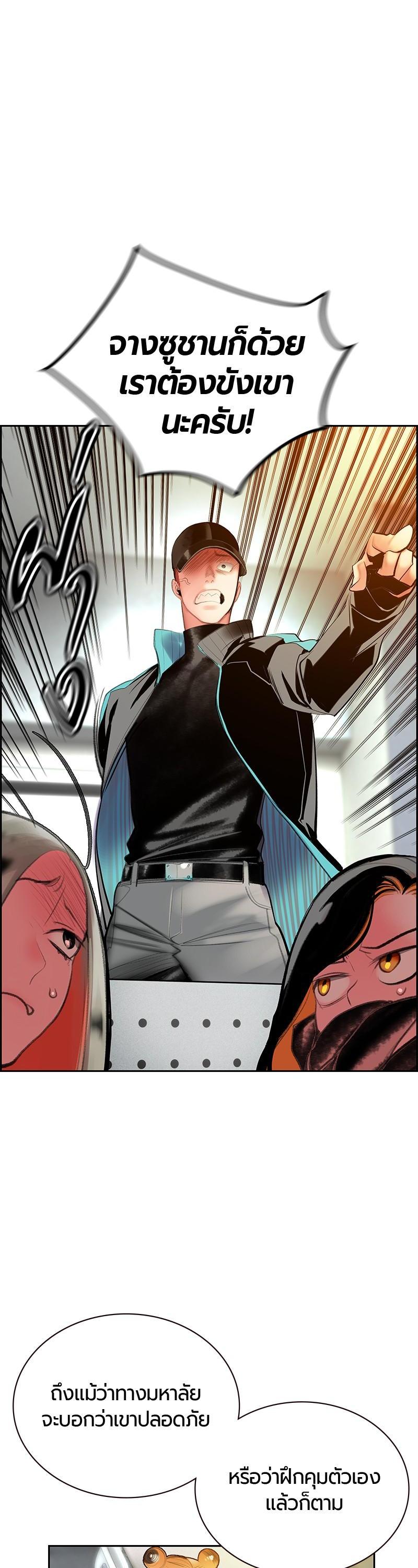 Manga-lc-com อ่านมังงะ อ่านการ์ตูน ออนไลน์ ฟรี Jungle Juice ตอนที่ 1 2 3 4 5 6 7 8 9 10 11 12 13 14 ฟรี ไม่มีโฆษณา Manga-lc - อ่าน มังงะ อ่าน การ์ตูน ออนไลน์ อ่านมังงะ ฟรี