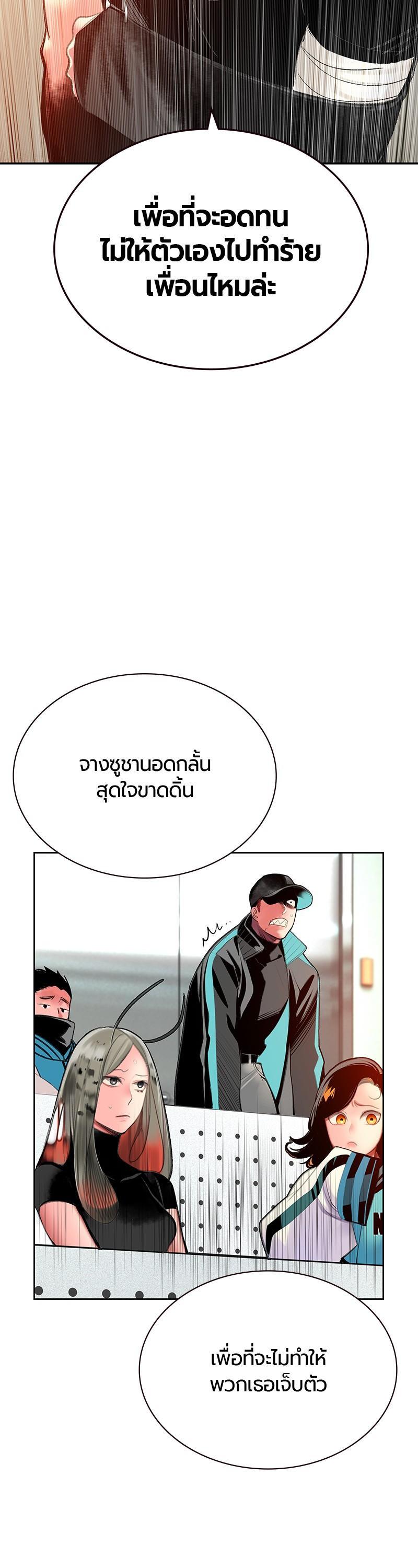 Manga-lc-com อ่านมังงะ อ่านการ์ตูน ออนไลน์ ฟรี Jungle Juice ตอนที่ 1 2 3 4 5 6 7 8 9 10 11 12 13 14 ฟรี ไม่มีโฆษณา Manga-lc - อ่าน มังงะ อ่าน การ์ตูน ออนไลน์ อ่านมังงะ ฟรี