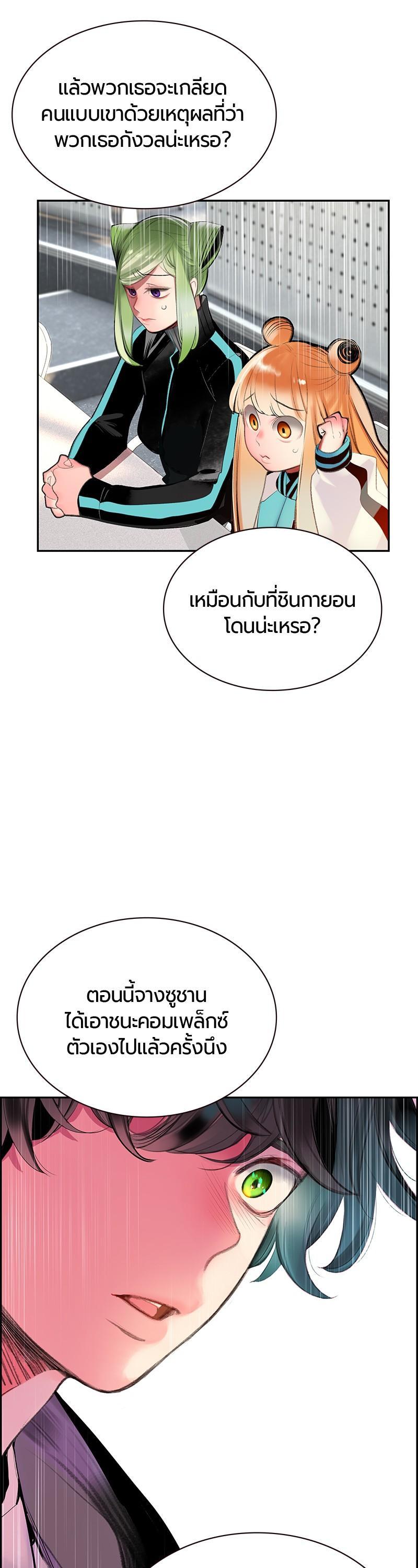 Manga-lc-com อ่านมังงะ อ่านการ์ตูน ออนไลน์ ฟรี Jungle Juice ตอนที่ 1 2 3 4 5 6 7 8 9 10 11 12 13 14 ฟรี ไม่มีโฆษณา Manga-lc - อ่าน มังงะ อ่าน การ์ตูน ออนไลน์ อ่านมังงะ ฟรี