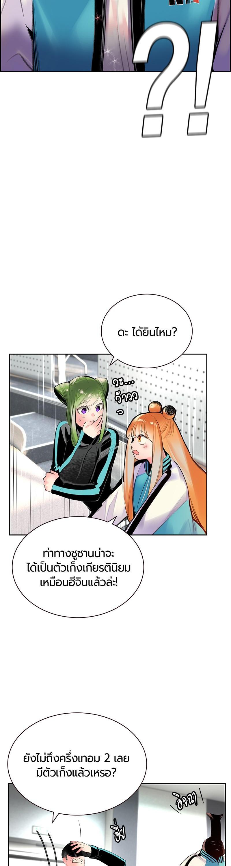 Manga-lc-com อ่านมังงะ อ่านการ์ตูน ออนไลน์ ฟรี Jungle Juice ตอนที่ 1 2 3 4 5 6 7 8 9 10 11 12 13 14 ฟรี ไม่มีโฆษณา Manga-lc - อ่าน มังงะ อ่าน การ์ตูน ออนไลน์ อ่านมังงะ ฟรี
