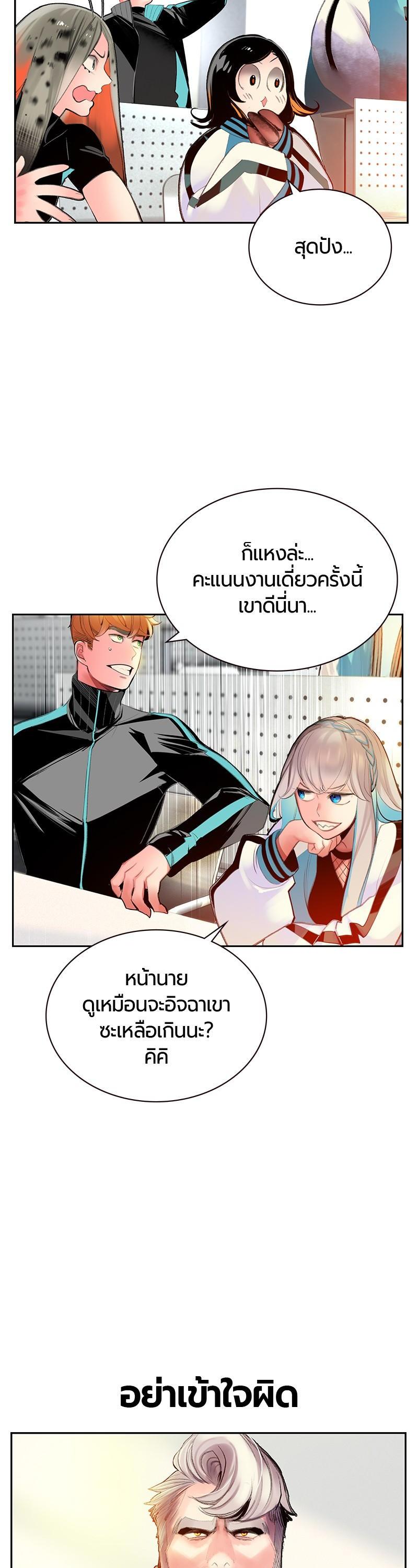 Manga-lc-com อ่านมังงะ อ่านการ์ตูน ออนไลน์ ฟรี Jungle Juice ตอนที่ 1 2 3 4 5 6 7 8 9 10 11 12 13 14 ฟรี ไม่มีโฆษณา Manga-lc - อ่าน มังงะ อ่าน การ์ตูน ออนไลน์ อ่านมังงะ ฟรี