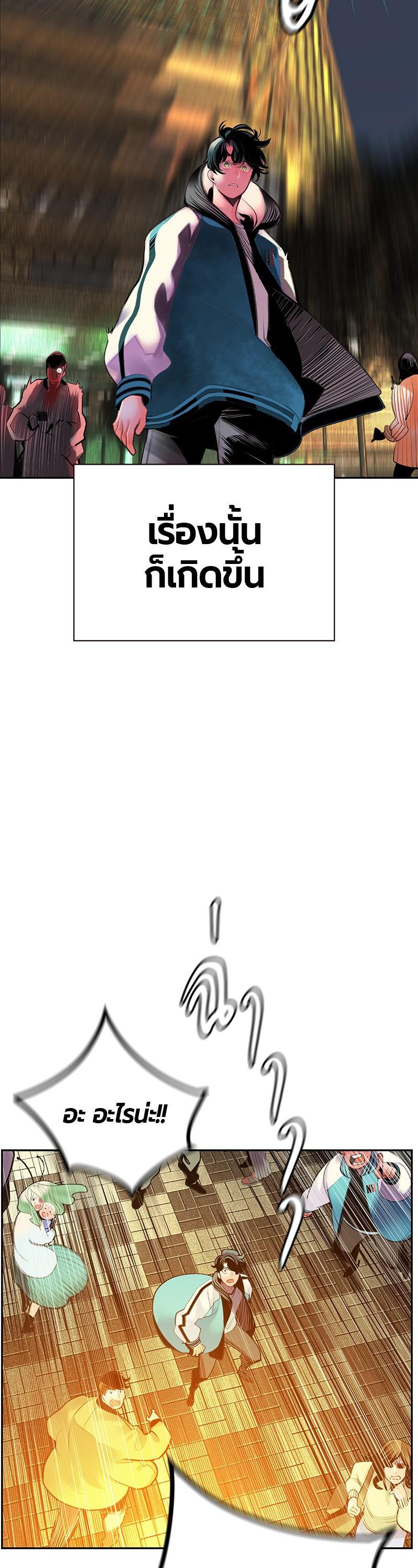 Manga-lc-com อ่านมังงะ อ่านการ์ตูน ออนไลน์ ฟรี Jungle Juice ตอนที่ 1 2 3 4 5 6 7 8 9 10 11 12 13 14 ฟรี ไม่มีโฆษณา Manga-lc - อ่าน มังงะ อ่าน การ์ตูน ออนไลน์ อ่านมังงะ ฟรี