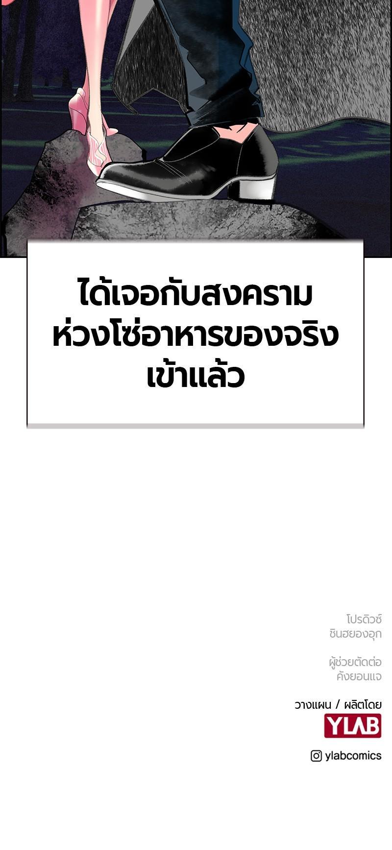 Manga-lc-com อ่านมังงะ อ่านการ์ตูน ออนไลน์ ฟรี Jungle Juice ตอนที่ 1 2 3 4 5 6 7 8 9 10 11 12 13 14 ฟรี ไม่มีโฆษณา Manga-lc - อ่าน มังงะ อ่าน การ์ตูน ออนไลน์ อ่านมังงะ ฟรี