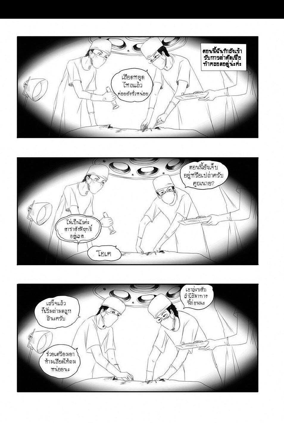 Manga-lc-com อ่านมังงะ อ่านการ์ตูน ออนไลน์ ฟรี Collapse of the World as We Know It ตอนที่ 1 2 3 4 5 6 7 8 9 10 11 12 13 14 ฟรี ไม่มีโฆษณา Manga-lc - อ่าน มังงะ อ่าน การ์ตูน ออนไลน์ อ่านมังงะ ฟรี