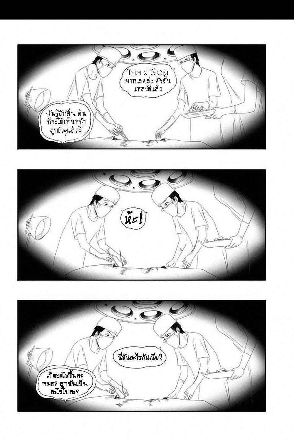 Manga-lc-com อ่านมังงะ อ่านการ์ตูน ออนไลน์ ฟรี Collapse of the World as We Know It ตอนที่ 1 2 3 4 5 6 7 8 9 10 11 12 13 14 ฟรี ไม่มีโฆษณา Manga-lc - อ่าน มังงะ อ่าน การ์ตูน ออนไลน์ อ่านมังงะ ฟรี