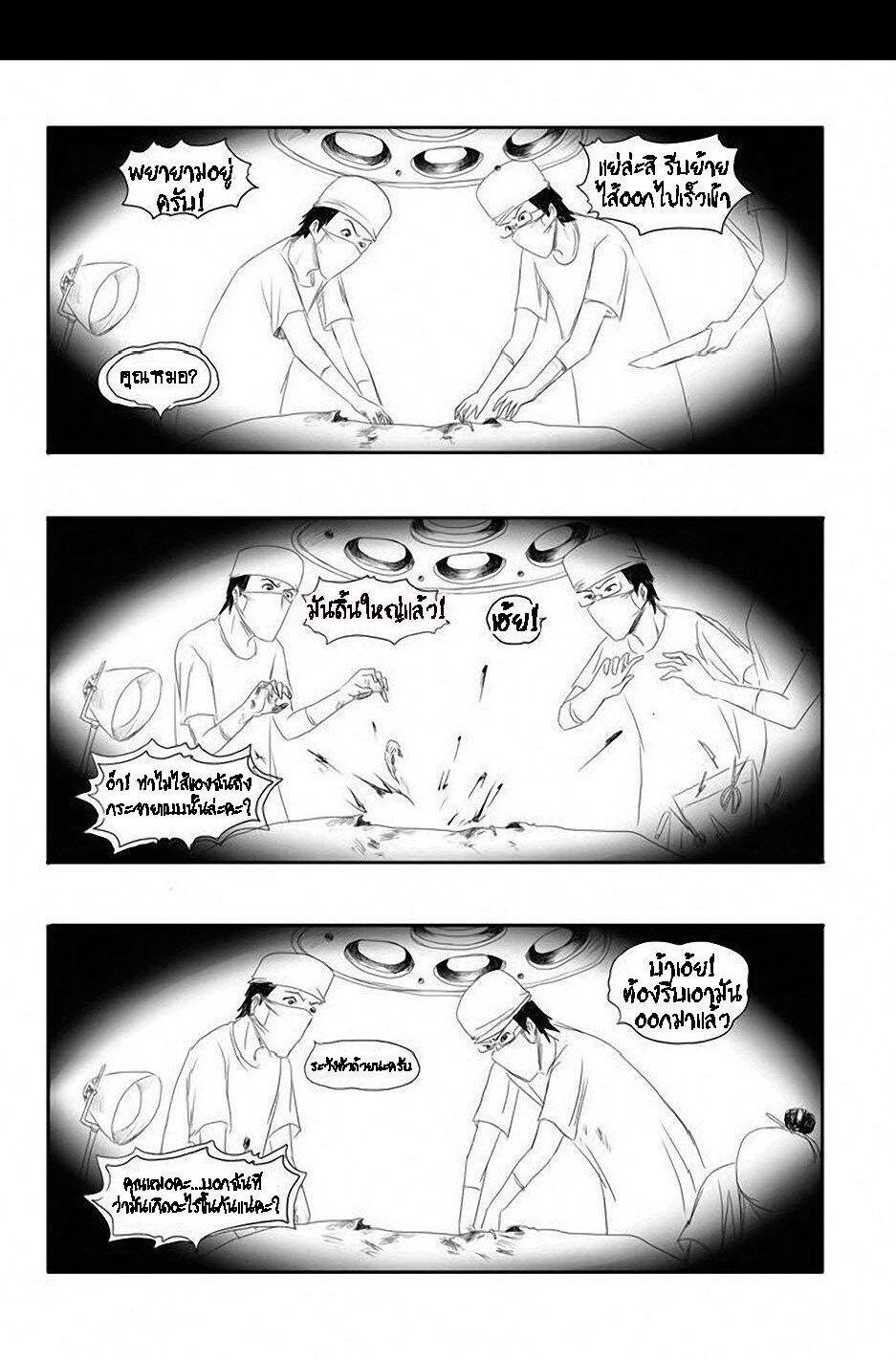 Manga-lc-com อ่านมังงะ อ่านการ์ตูน ออนไลน์ ฟรี Collapse of the World as We Know It ตอนที่ 1 2 3 4 5 6 7 8 9 10 11 12 13 14 ฟรี ไม่มีโฆษณา Manga-lc - อ่าน มังงะ อ่าน การ์ตูน ออนไลน์ อ่านมังงะ ฟรี