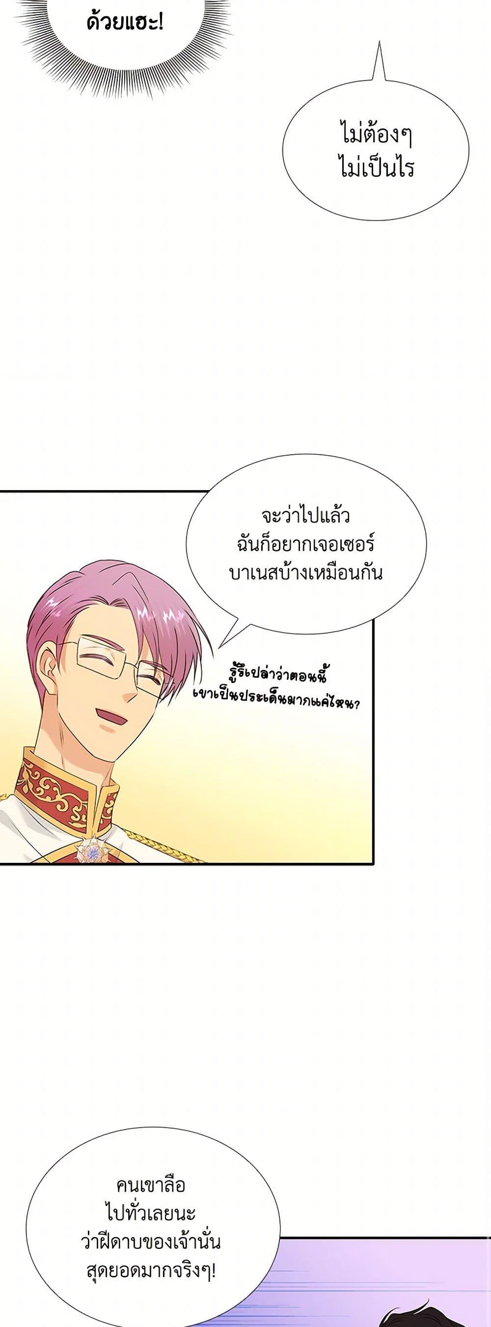Manga-lc-com อ่านมังงะ อ่านการ์ตูน ออนไลน์ ฟรี Marriage and Sword ตอนที่ 1 2 3 4 5 6 7 8 9 10 11 12 13 14 ฟรี ไม่มีโฆษณา Manga-lc - อ่าน มังงะ อ่าน การ์ตูน ออนไลน์ อ่านมังงะ ฟรี