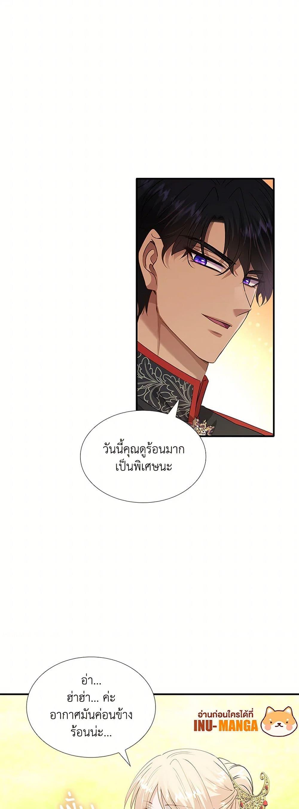 Manga-lc-com อ่านมังงะ อ่านการ์ตูน ออนไลน์ ฟรี Marriage and Sword ตอนที่ 1 2 3 4 5 6 7 8 9 10 11 12 13 14 ฟรี ไม่มีโฆษณา Manga-lc - อ่าน มังงะ อ่าน การ์ตูน ออนไลน์ อ่านมังงะ ฟรี