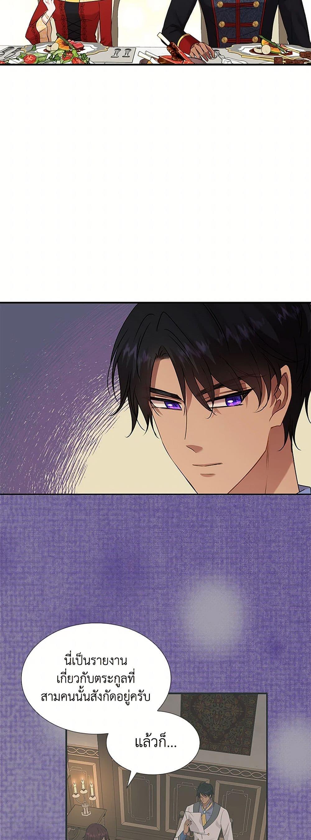 Manga-lc-com อ่านมังงะ อ่านการ์ตูน ออนไลน์ ฟรี Marriage and Sword ตอนที่ 1 2 3 4 5 6 7 8 9 10 11 12 13 14 ฟรี ไม่มีโฆษณา Manga-lc - อ่าน มังงะ อ่าน การ์ตูน ออนไลน์ อ่านมังงะ ฟรี