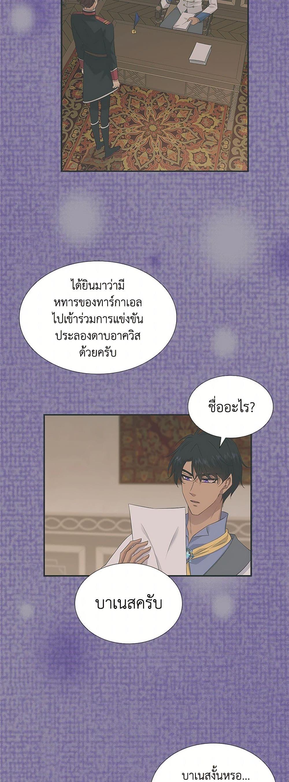 Manga-lc-com อ่านมังงะ อ่านการ์ตูน ออนไลน์ ฟรี Marriage and Sword ตอนที่ 1 2 3 4 5 6 7 8 9 10 11 12 13 14 ฟรี ไม่มีโฆษณา Manga-lc - อ่าน มังงะ อ่าน การ์ตูน ออนไลน์ อ่านมังงะ ฟรี