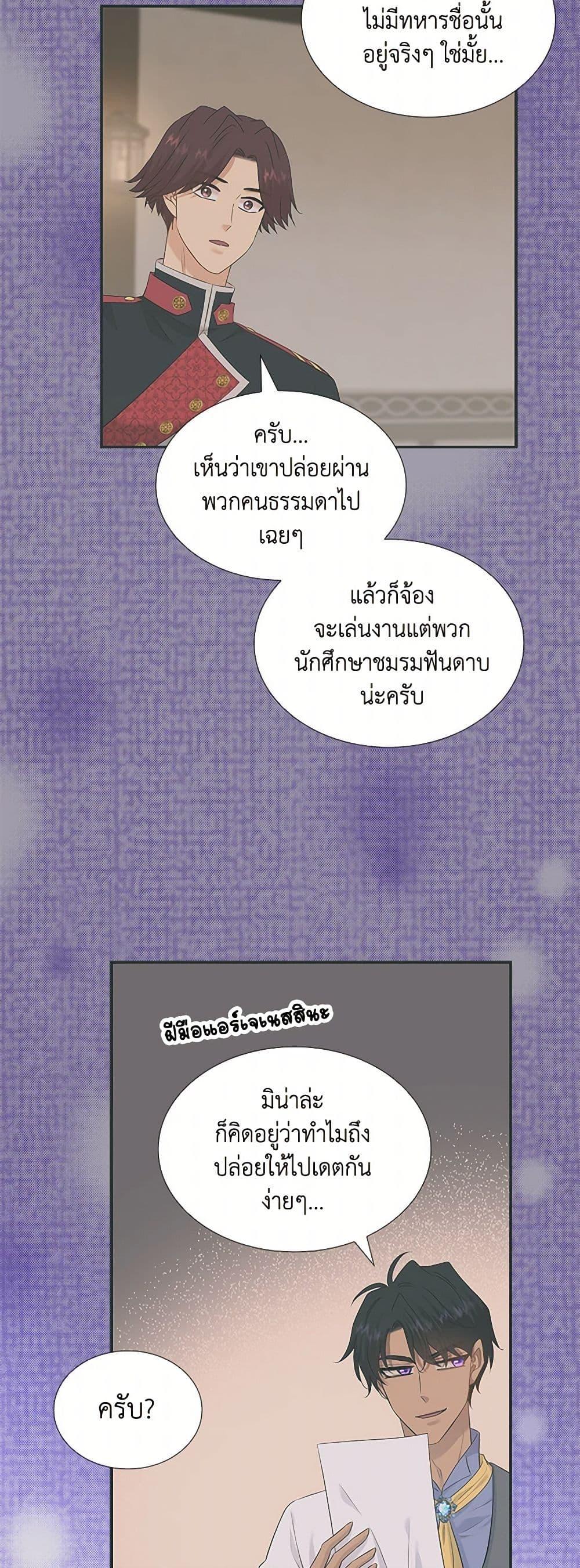 Manga-lc-com อ่านมังงะ อ่านการ์ตูน ออนไลน์ ฟรี Marriage and Sword ตอนที่ 1 2 3 4 5 6 7 8 9 10 11 12 13 14 ฟรี ไม่มีโฆษณา Manga-lc - อ่าน มังงะ อ่าน การ์ตูน ออนไลน์ อ่านมังงะ ฟรี