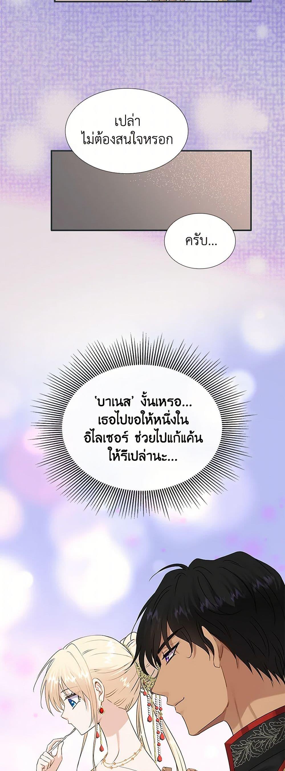 Manga-lc-com อ่านมังงะ อ่านการ์ตูน ออนไลน์ ฟรี Marriage and Sword ตอนที่ 1 2 3 4 5 6 7 8 9 10 11 12 13 14 ฟรี ไม่มีโฆษณา Manga-lc - อ่าน มังงะ อ่าน การ์ตูน ออนไลน์ อ่านมังงะ ฟรี