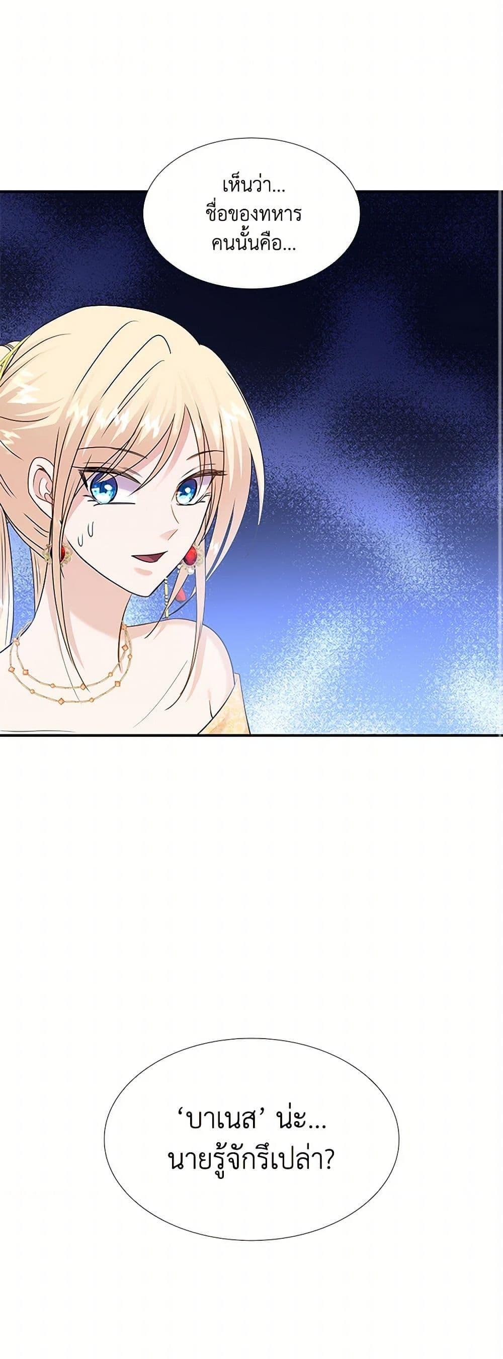 Manga-lc-com อ่านมังงะ อ่านการ์ตูน ออนไลน์ ฟรี Marriage and Sword ตอนที่ 1 2 3 4 5 6 7 8 9 10 11 12 13 14 ฟรี ไม่มีโฆษณา Manga-lc - อ่าน มังงะ อ่าน การ์ตูน ออนไลน์ อ่านมังงะ ฟรี