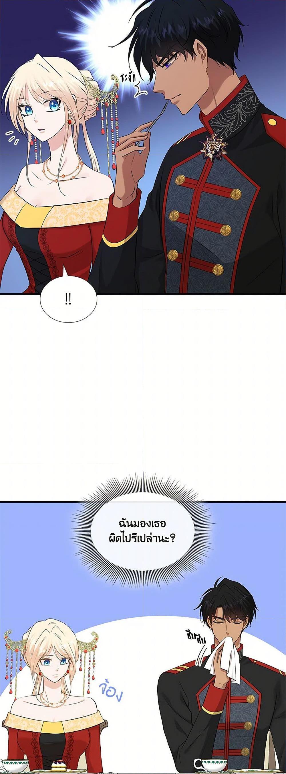 Manga-lc-com อ่านมังงะ อ่านการ์ตูน ออนไลน์ ฟรี Marriage and Sword ตอนที่ 1 2 3 4 5 6 7 8 9 10 11 12 13 14 ฟรี ไม่มีโฆษณา Manga-lc - อ่าน มังงะ อ่าน การ์ตูน ออนไลน์ อ่านมังงะ ฟรี