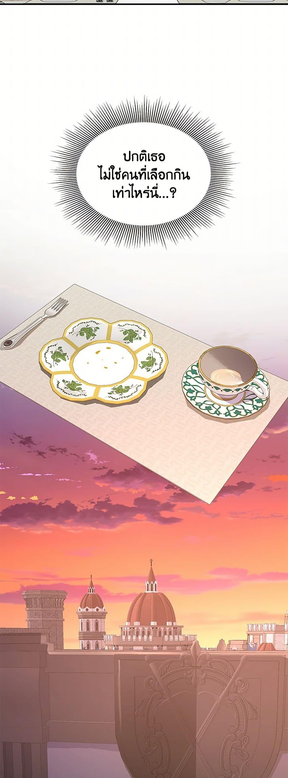 Manga-lc-com อ่านมังงะ อ่านการ์ตูน ออนไลน์ ฟรี Marriage and Sword ตอนที่ 1 2 3 4 5 6 7 8 9 10 11 12 13 14 ฟรี ไม่มีโฆษณา Manga-lc - อ่าน มังงะ อ่าน การ์ตูน ออนไลน์ อ่านมังงะ ฟรี