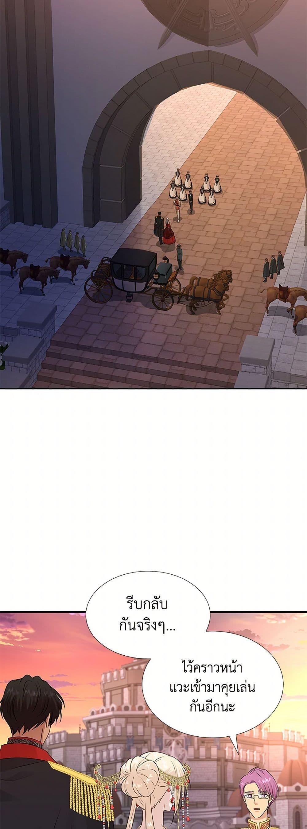 Manga-lc-com อ่านมังงะ อ่านการ์ตูน ออนไลน์ ฟรี Marriage and Sword ตอนที่ 1 2 3 4 5 6 7 8 9 10 11 12 13 14 ฟรี ไม่มีโฆษณา Manga-lc - อ่าน มังงะ อ่าน การ์ตูน ออนไลน์ อ่านมังงะ ฟรี