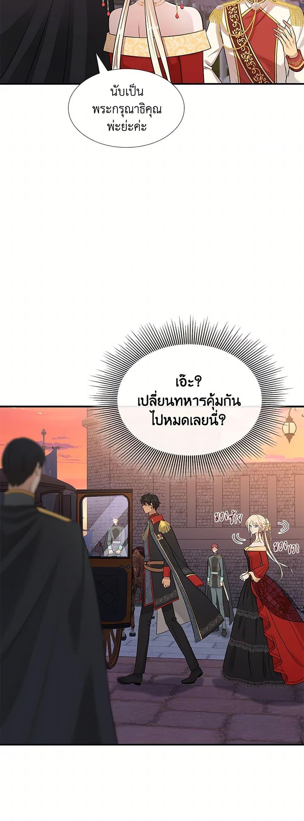 Manga-lc-com อ่านมังงะ อ่านการ์ตูน ออนไลน์ ฟรี Marriage and Sword ตอนที่ 1 2 3 4 5 6 7 8 9 10 11 12 13 14 ฟรี ไม่มีโฆษณา Manga-lc - อ่าน มังงะ อ่าน การ์ตูน ออนไลน์ อ่านมังงะ ฟรี