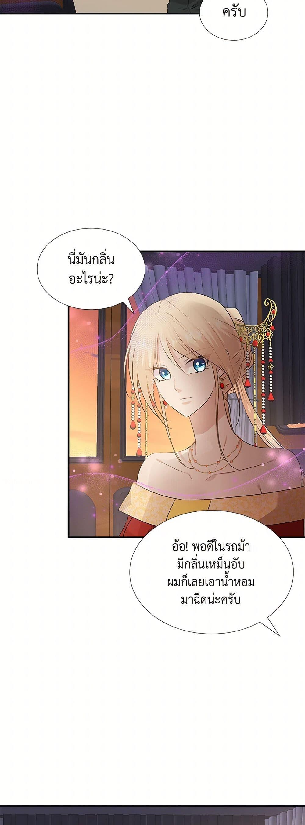 Manga-lc-com อ่านมังงะ อ่านการ์ตูน ออนไลน์ ฟรี Marriage and Sword ตอนที่ 1 2 3 4 5 6 7 8 9 10 11 12 13 14 ฟรี ไม่มีโฆษณา Manga-lc - อ่าน มังงะ อ่าน การ์ตูน ออนไลน์ อ่านมังงะ ฟรี